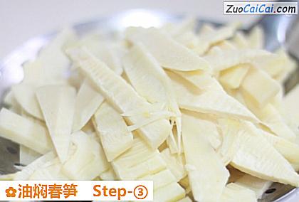 油焖春笋做法第三步骤