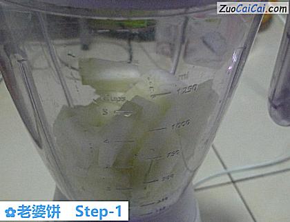 老婆饼做法第一步骤