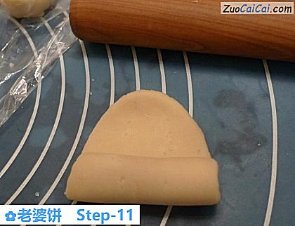老婆饼做法第十一步骤