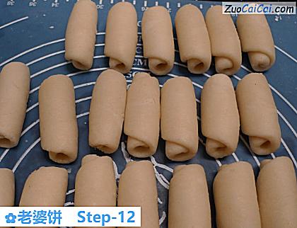 老婆饼做法第十二步骤