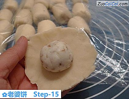 老婆饼做法第十五步骤