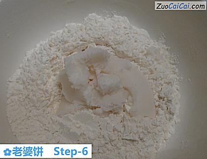 老婆饼做法第六步骤