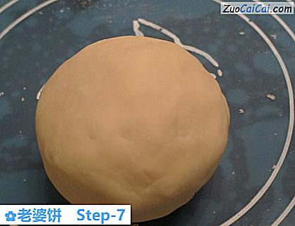 老婆饼做法第七步骤