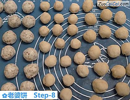 老婆饼做法第八步骤