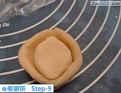 老婆饼做法第九步骤