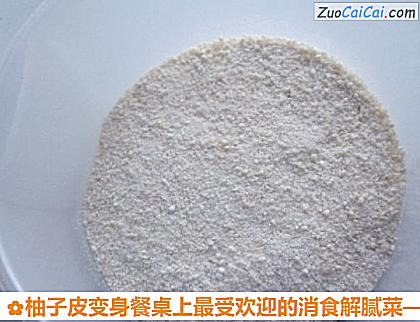 柚子皮变身餐桌上最受欢迎的消食解腻菜做法第十步骤