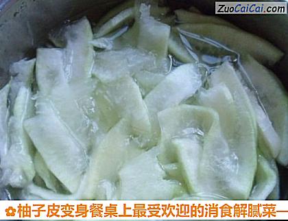 柚子皮变身餐桌上最受欢迎的消食解腻菜做法第六步骤