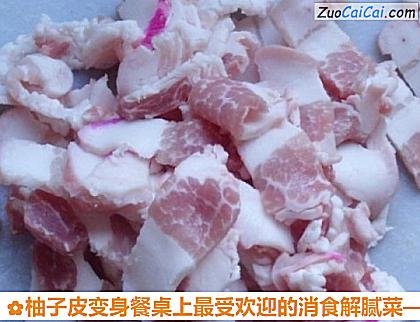 柚子皮变身餐桌上最受欢迎的消食解腻菜做法第八步骤