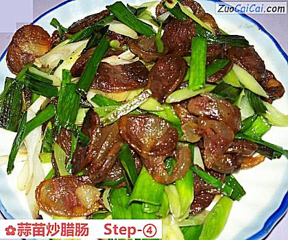 蒜苗炒腊肠做法第四步骤