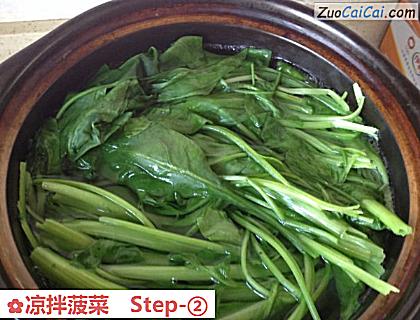 凉拌菠菜做法第二步骤