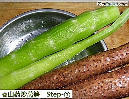 山药炒莴笋做法第一步骤