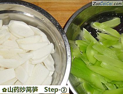 山药炒莴笋做法第二步骤