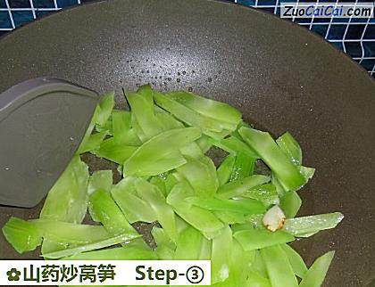 山药炒莴笋做法第三步骤