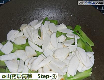 山药炒莴笋做法第四步骤