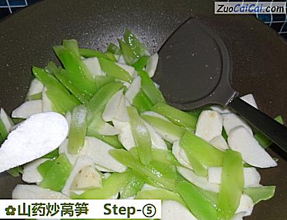 山药炒莴笋做法第五步骤