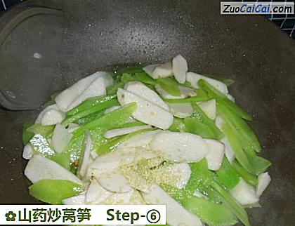 山药炒莴笋做法第六步骤