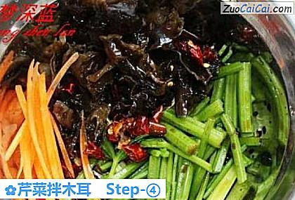芹菜拌木耳做法第四步骤