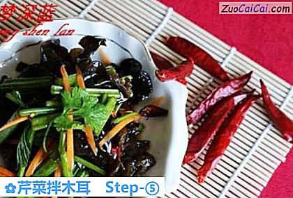 芹菜拌木耳做法第五步骤
