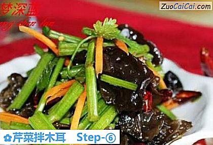 芹菜拌木耳做法第六步骤