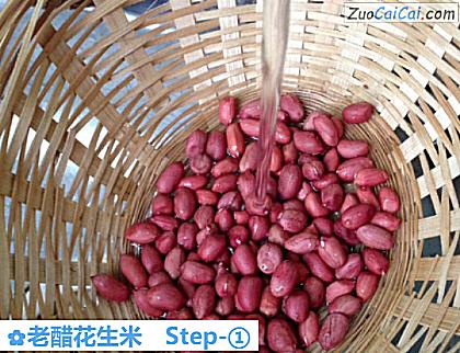 老醋花生米做法第一步骤