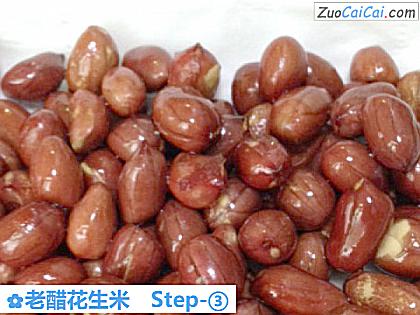 老醋花生米做法第三步骤
