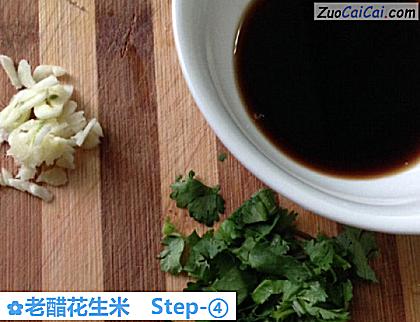 老醋花生米做法第四步骤
