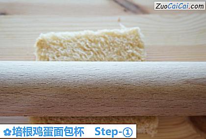 培根鸡蛋面包杯做法第一步骤
