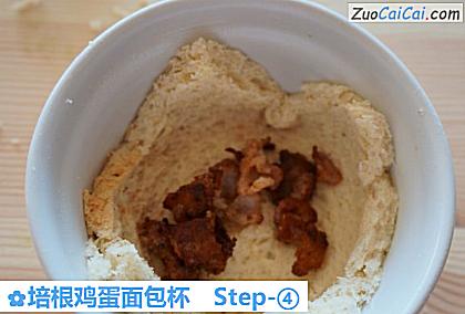 培根鸡蛋面包杯做法第四步骤