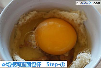 培根鸡蛋面包杯做法第五步骤