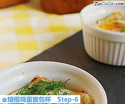 培根鸡蛋面包杯做法第六步骤