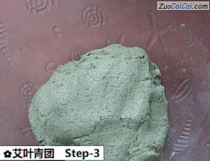艾叶青团做法第三步骤