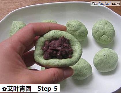 艾叶青团做法第五步骤
