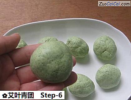 艾叶青团做法第六步骤