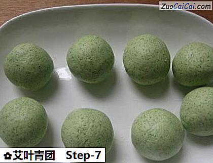 艾叶青团做法第七步骤