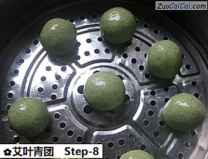 艾叶青团做法第八步骤
