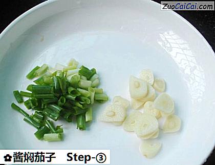 酱焖茄子做法第三步骤