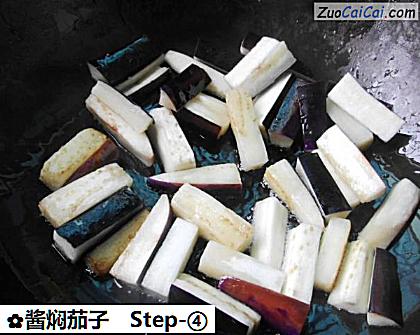 酱焖茄子做法第四步骤