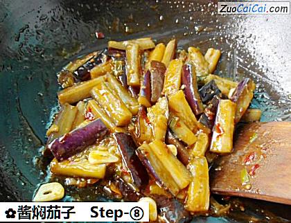 酱焖茄子做法第八步骤
