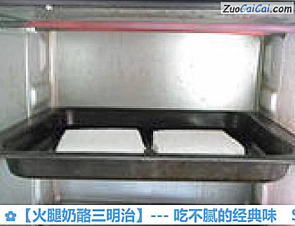 火腿奶酪三明治做法第二步骤