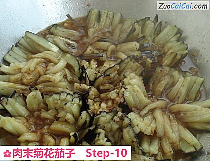 肉末菊花茄子做法第十步骤