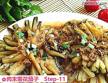 肉末菊花茄子做法第十一步骤