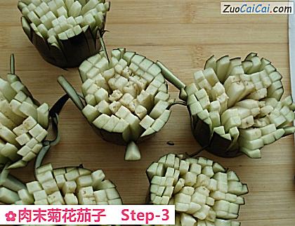 肉末菊花茄子做法第三步骤