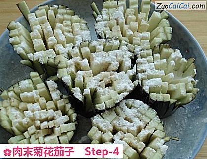 肉末菊花茄子做法第四步骤