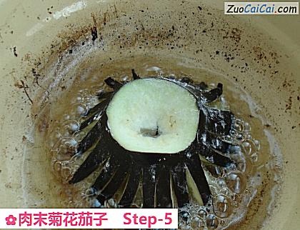 肉末菊花茄子做法第五步骤