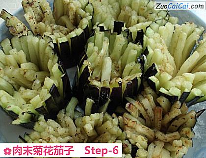 肉末菊花茄子做法第六步骤