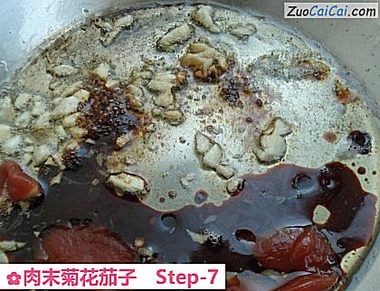 肉末菊花茄子做法第七步骤