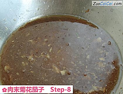 肉末菊花茄子做法第八步骤