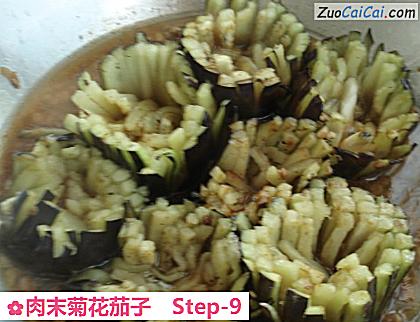 肉末菊花茄子做法第九步骤