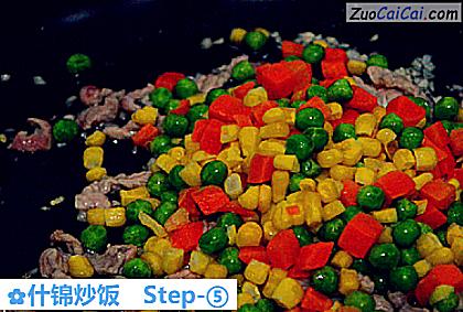 什锦炒饭做法第五步骤