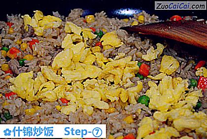什锦炒饭做法第七步骤